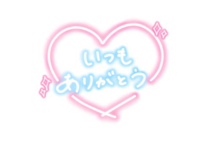 白浜ゆのんの写メ日記画像