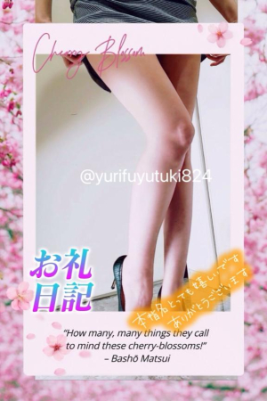 冬月ゆりの写メ日記画像