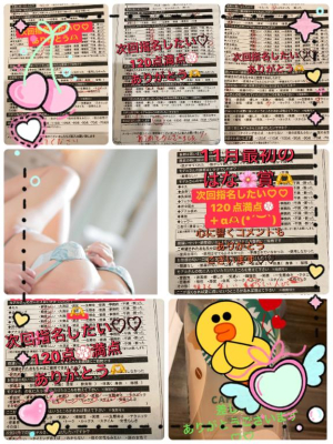 はなの写メ日記画像