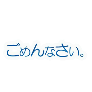 藤沢えむの写メ日記画像