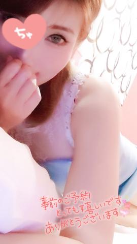 かなめの写メ日記画像
