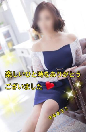 安田あきこの写メ日記画像