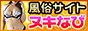 九州全域の情報満載！！もちろん割引チケット付き！！