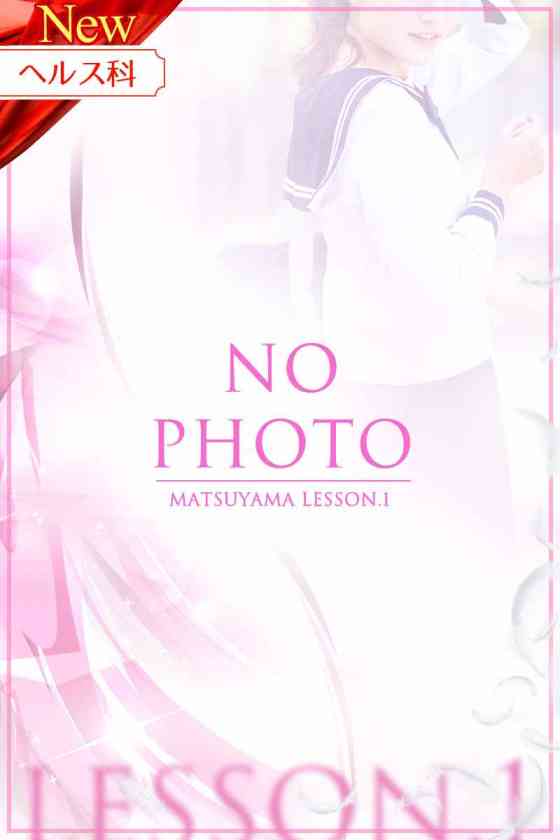 まほの写真