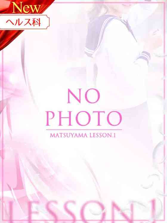ゆめのの写真