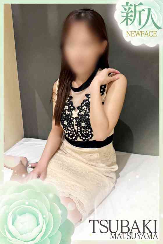 みずきの写真