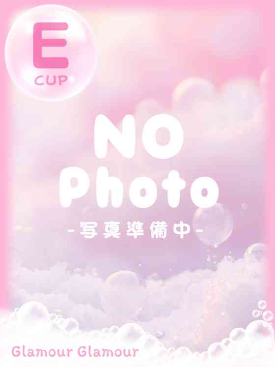 あこの写真