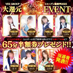 最新情報のサムネイル