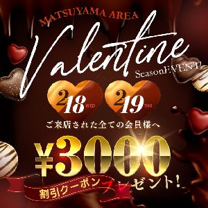 最新情報のサムネイル