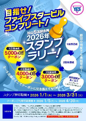 最新情報のサムネイル