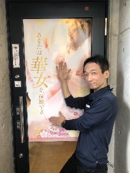 成功するには努力も必要