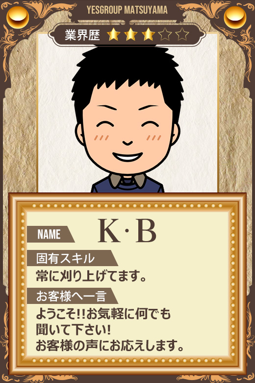 K・B