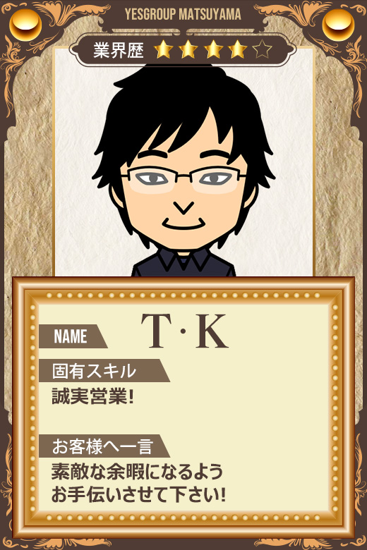 T・K