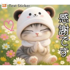 田辺ちあきの写メ日記画像