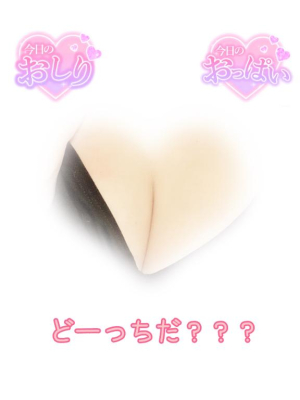 あいみの写メ日記画像