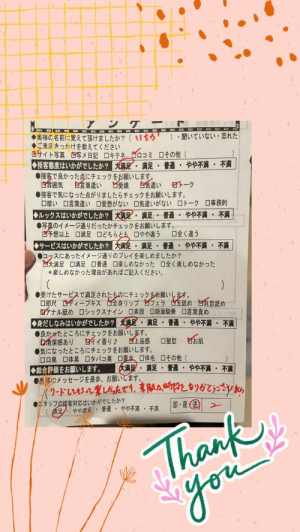 星名いちかの写メ日記画像