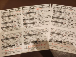川崎ふたばの写メ日記画像