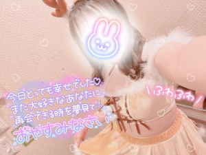 さつきの写メ日記画像