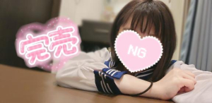 かんなの写メ日記画像
