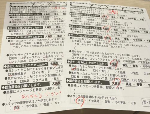 夜桜つゆりの写メ日記画像