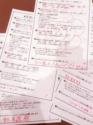 あまいの写メ日記画像