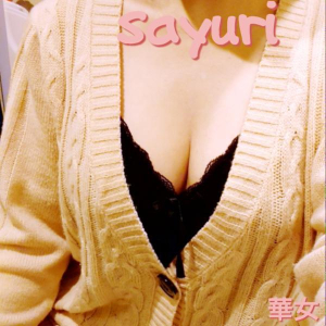 飯島さゆりの写メ日記画像