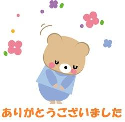 飯島さゆりの写メ日記画像