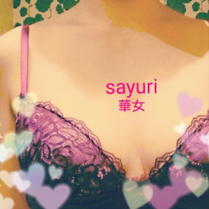 飯島さゆりの写メ日記画像