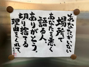 片山はるこの写メ日記画像