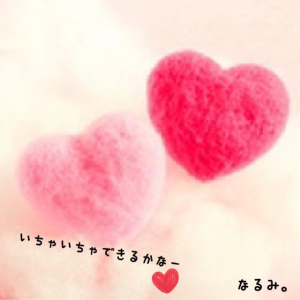 橋本なるみの写メ日記画像