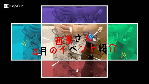 西条りなの動画サムネイル