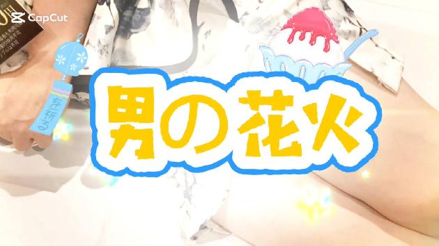 西条りなの動画サムネイル