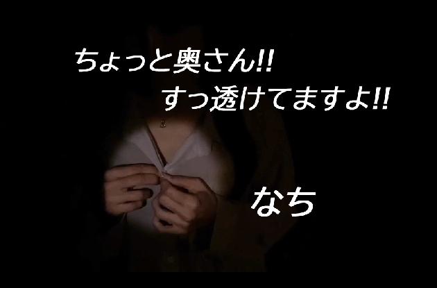なちの動画サムネイル