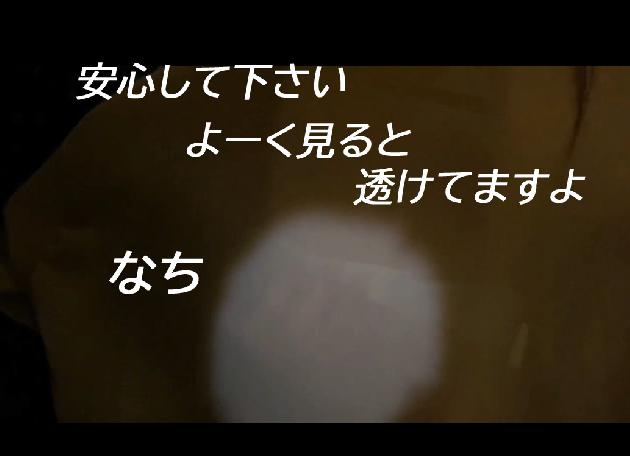 なちの動画サムネイル