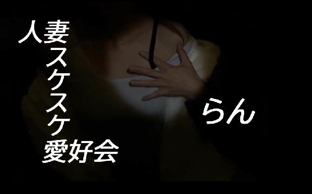 らんの動画サムネイル