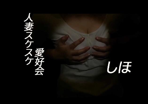 しほの動画サムネイル
