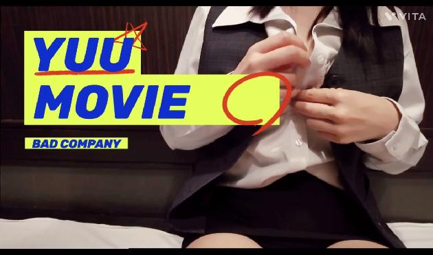 ゆうの動画サムネイル