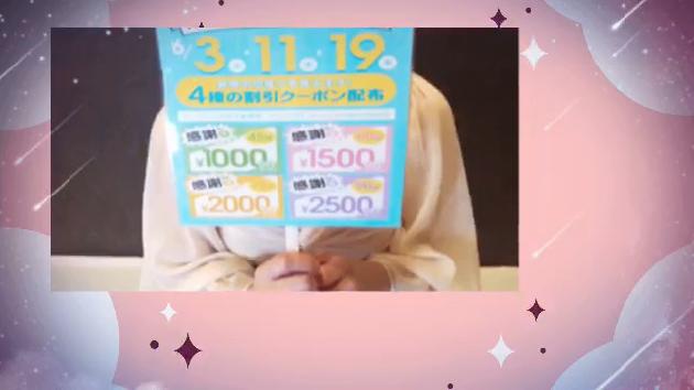 大沢まひるの動画サムネイル