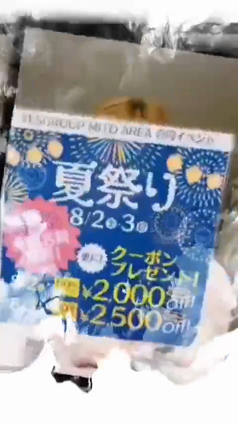 大沢まひるの動画サムネイル