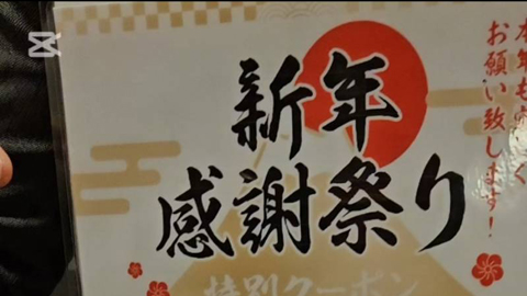 あむ先生の動画サムネイル