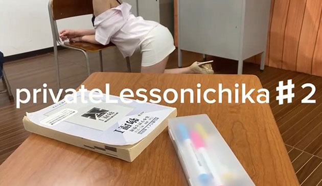 いちか先生の動画サムネイル