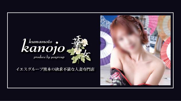 高野じゅん子の動画のサムネイル