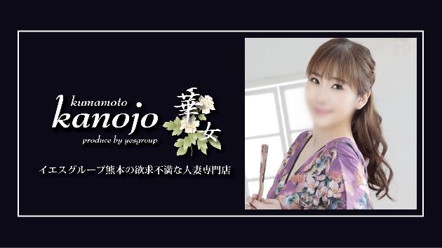 成田ちとせの動画のサムネイル