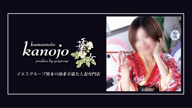 山下つばさの動画のサムネイル