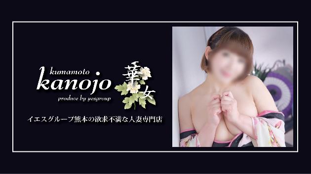 高瀬みなみの動画のサムネイル