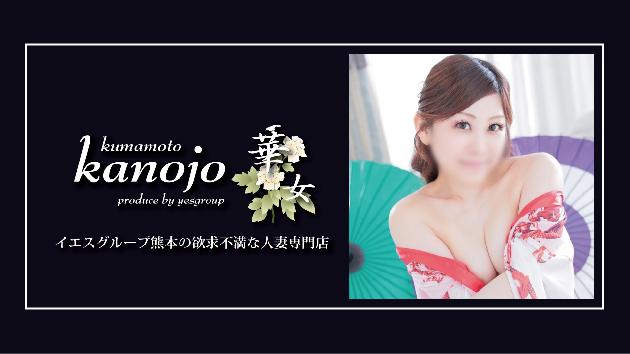 朝日あおいの動画のサムネイル