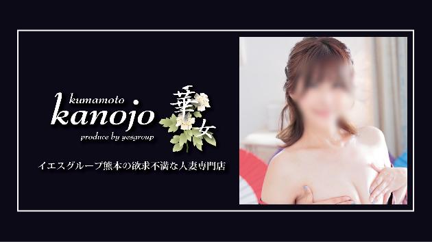 橋本みほの動画のサムネイル