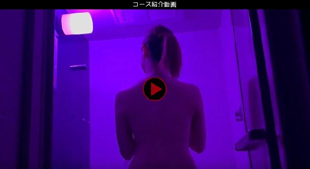 かなめの動画のサムネイル