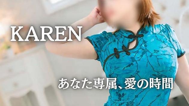 かれんの動画サムネイル