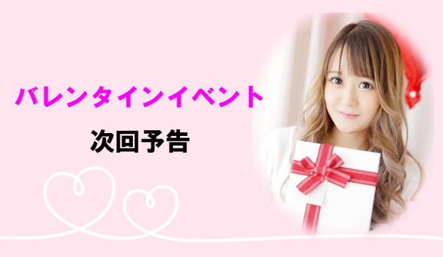 ひめかの動画のサムネイル